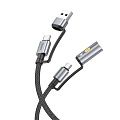 Кабель с USB/Type-C на Type-C/прикуриватель, U138, HOCO, серый