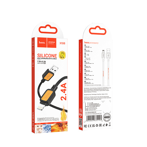 USB дата кабель Lightning, HOCO, X108, 1м, силиконовый, черный