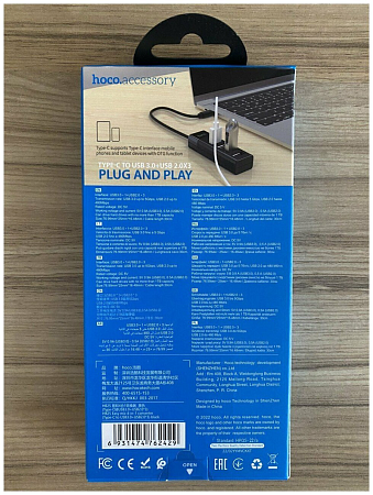 USB Хаб (HB25) c 1 Type-C на 1 USB 3.0 + 3 USB 2.0, HOCO, черный