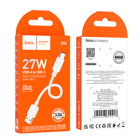 USB Кабель Type-C, HOCO, X96, 27W, 0,25м, белый