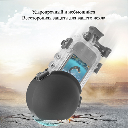 Силиконовый чехол для защиты линзы чехла для дайвинга для Insta360 X5/X4/X3, PULUZ, черный