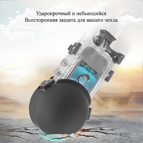 Силиконовый чехол для защиты линзы чехла для дайвинга для Insta360 X5/X4/X3, PULUZ, черный