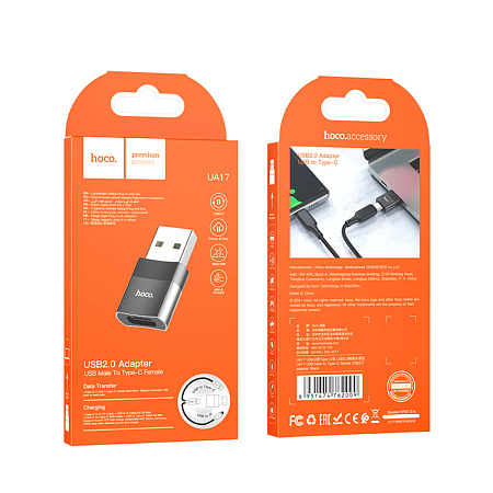 Переходник с USB (папа) на Type-C (Мама), HOCO, UA17, черный