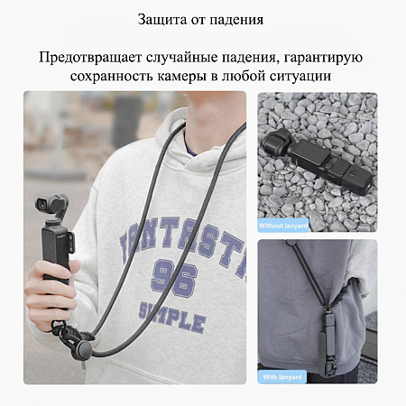 Длинный регулируемый шнурок для DJI OSMO Pocket 3 / Insta360 X5 , с защитой от потери, PULUZ, черный