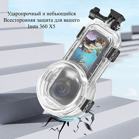 Чехол для Insta360 X5, для дайвинга 60 м погружение, крепление на площадку с болтом, PULUZ