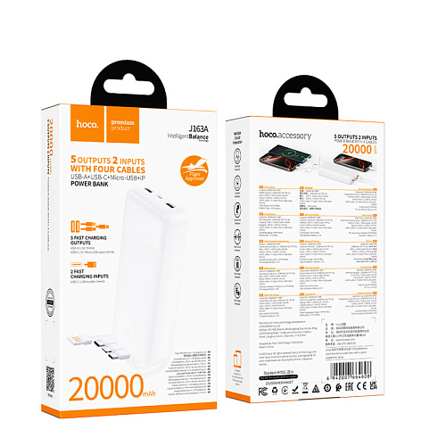 Универсальный Доп. Аккумулятор 20000mAh, J163A, HOCO, выход: 2 USB, 1 PD (20W), кабель: Type-C, Lightning, Micro, белый