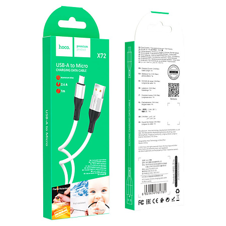USB Кабель Micro, HOCO, X72, силиконовый, 1м, белый