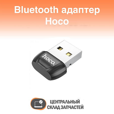 USB Bluetooth , UA18, HOCO, 