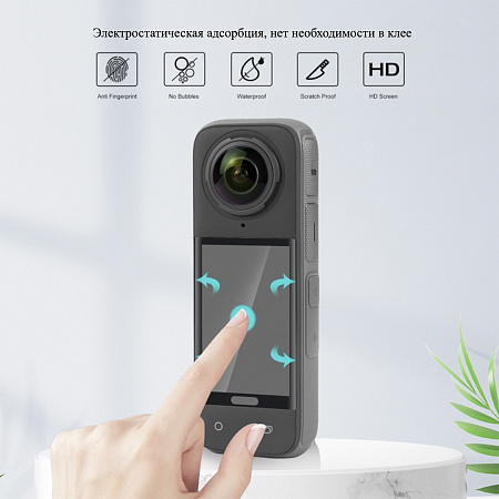 Защитное стекло для экрана экшн камеры Insta360 X5/X4, PULUZ