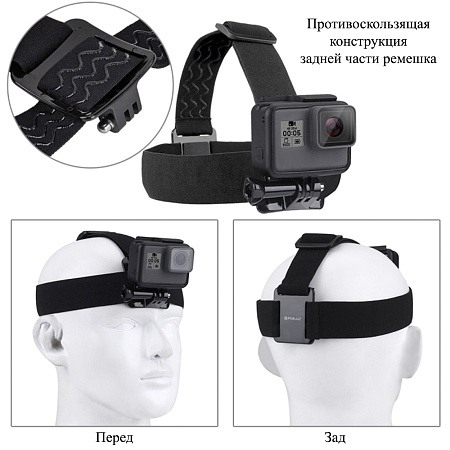 Налобное крепление для GoPro и других экшн камер, PULUZ, черный