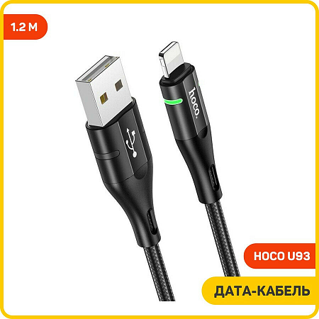 USB   Lightning, HOCO, U93, 1.2m, 