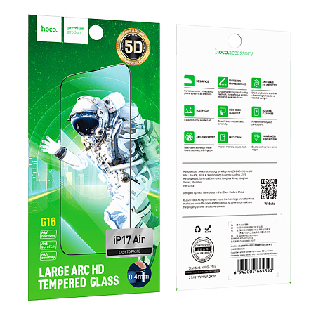 Защитное стекло для iPhone 17 Air, G16, HOCO, Guardian shield series full-screen 5D large arc tempered glass, черное