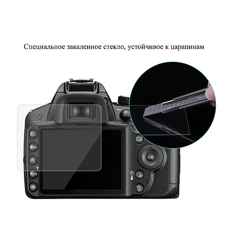 Защитное стекло для Nikon D3200, совместимая с D3100 / D3300 / D3400 / AW130S / W300, Canon SX410 / SX400 / SX430 / SX51