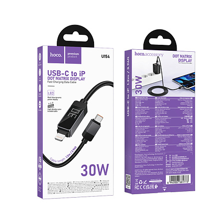 Кабель Lightning to Type-C (PD), HOCO, U154, 1.2 метра, PD 30W, с дисплеем, цвет черный