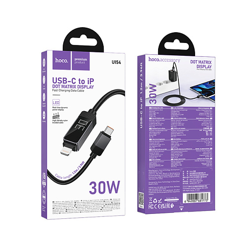 Кабель Lightning to Type-C (PD), HOCO, U154, 1.2 метра, PD 30W, с дисплеем, цвет черный