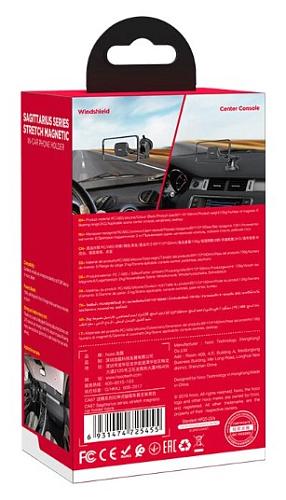 Держатель автомобильный на стекло/торпеду магнитный, CA67, HOCO, черный