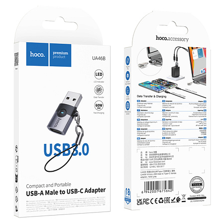 Переходник с USB 3.0 (папа) на Type-C (мама), UA46B, HOCO, серый