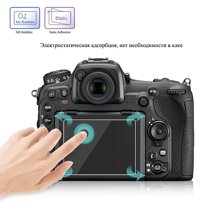 Защитное стекло для Nikon D7100, совместимая с Nikon D5 / D500 / D7100 / D610 / D600 / D750 / D810 / D800 / D800E / D850