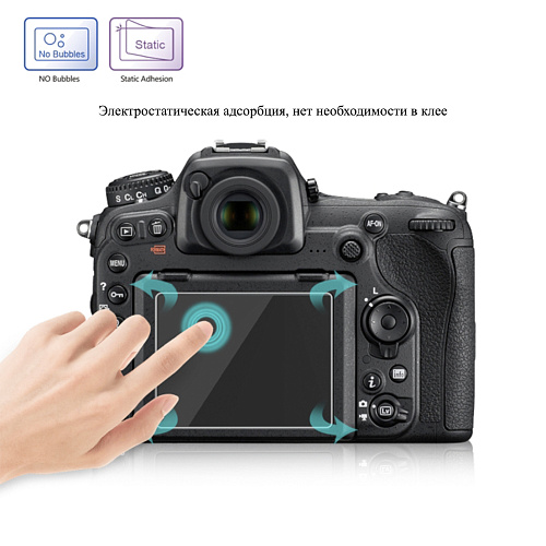 Защитное стекло для Nikon D7100, совместимая с Nikon D5 / D500 / D7100 / D610 / D600 / D750 / D810 / D800 / D800E / D850