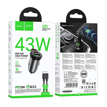 Автомобильное зарядное устройство, 1 USB QC3.0 18W, 1 PD 25W (NZ16A), HOCO, Type-C to Lightning, серый