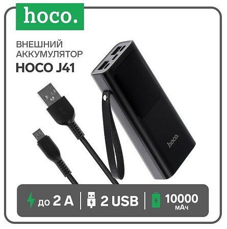  .  10000mAh, J41,  , HOCO, 