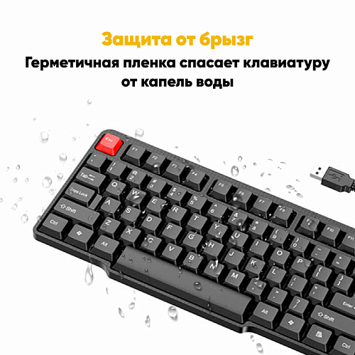 Клавиатура+проводная мышка, GM16, HOCO