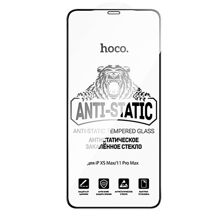 Защитное стекло на iPhone XS Max/11 Pro Max, (G777), HOCO, anti-static, черное
