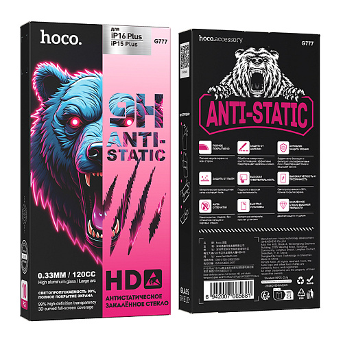 Защитное стекло для iPhone 15 Plus/16 Plus, G777, HOCO, anti-static, черное
