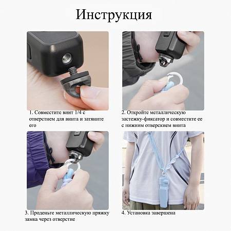 Длинный регулируемый шнурок для DJI OSMO Pocket 3 / Insta360 X5 , с защитой от потери, PULUZ, черный