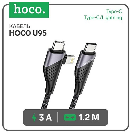  Lightning to Type-C (PD), HOCO, U95, Fast Charge, 