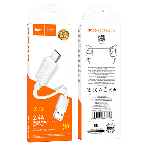 USB Кабель Micro, HOCO, X73, 1м, белый