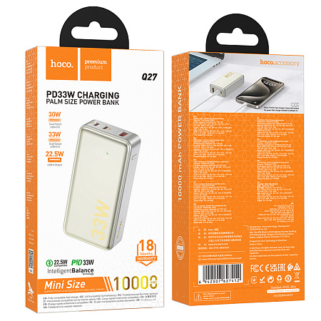  .  10000mAh, Q27, HOCO, 1 USB-A 22.5W, 2 PD 33W,  