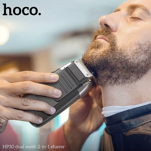 Электробритва с двойным лезвием и триммером для стрижки бороды HP30, Hoco, с дисплеем, черный
