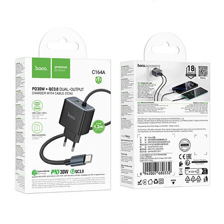 Сетевое зарядное устройство, 1 Type-C 25W + 1 USB 3.0 QC (C164A), HOCO, встроенный кабель Type-C, черный