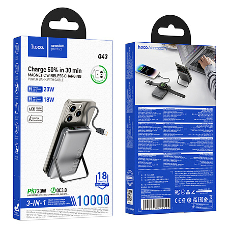 Универсальный Доп. Аккумулятор 10000mAh, Q43, HOCO, 1 PD/Type-C 20W, беспроводная зарядка (MagSafe), с подставкой, серый