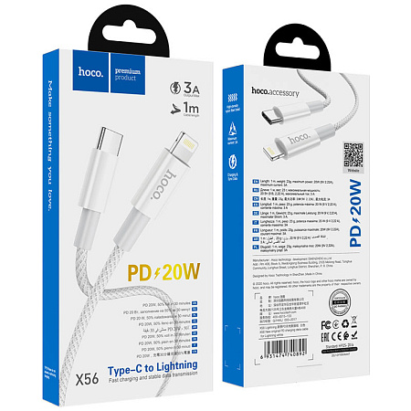 Кабель Lightning to Type-C (PD), HOCO, X56, белый