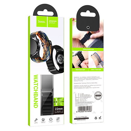 Ремешок на руку универсальный для умных часов 22мм, HOCO, WH05, нейлоновый, черный