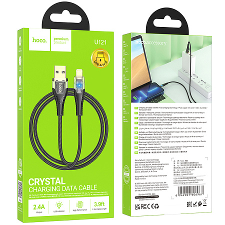 USB дата кабель Lightning, HOCO, U121, 1.2м, прозрачный черный