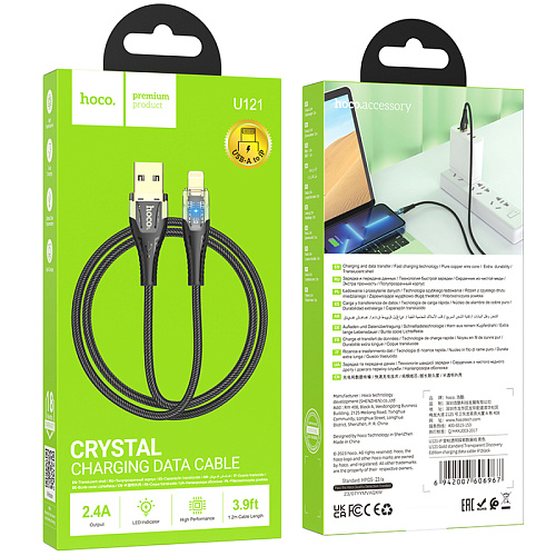 USB дата кабель Lightning, HOCO, U121, 1.2м, прозрачный черный