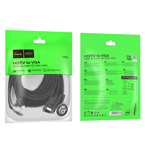 HDMI-VGA кабель, HOCO, US12, HD, 2м, черный