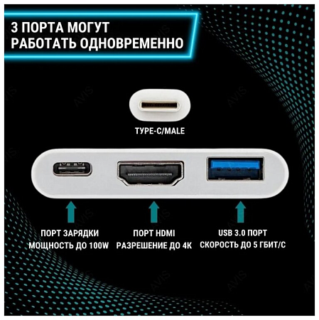 USB Хаб (HB14) c 1 Type-C на USB 3.0+HDMI+PD, HOCO, серебро