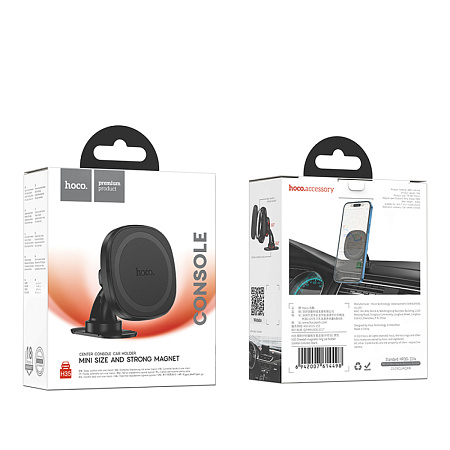 Держатель автомобильный на стекло/торпеду магнитный с Magsafe, H35, HOCO, черный