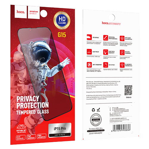 Защитное стекло для iPhone 15 Pro, G15, HOCO, Guardian shield series full-screen anti-spy tempered glass, черное