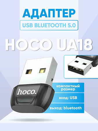 USB Bluetooth , UA18, HOCO, 