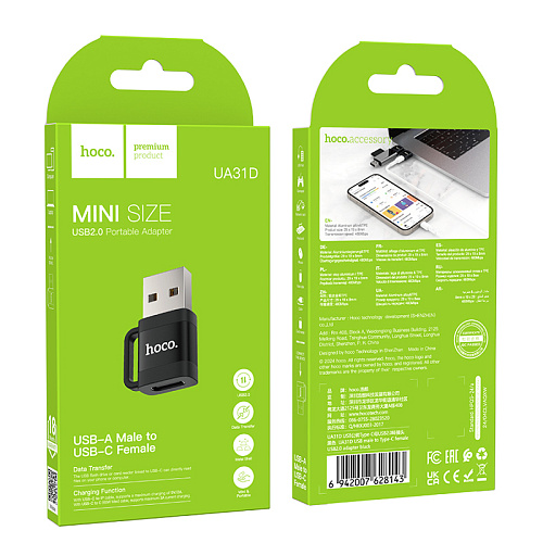 Переходник с USB (папа) на Type-C (мама), UA31D, HOCO, черный