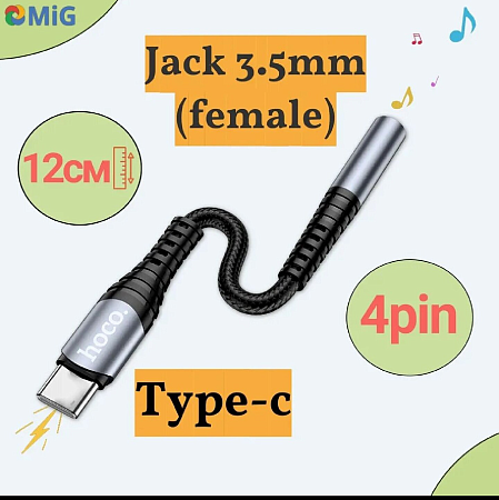   Type-C  Jack, LS33, HOCO,  