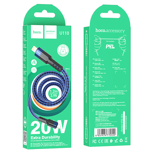 Кабель Lightning to Type-C (PD), HOCO, U110, 1.2м, 20W, синий