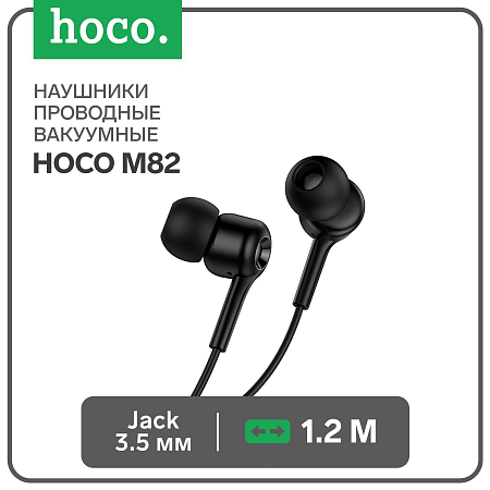   M82, La musique universal earphones, HOCO,   , 