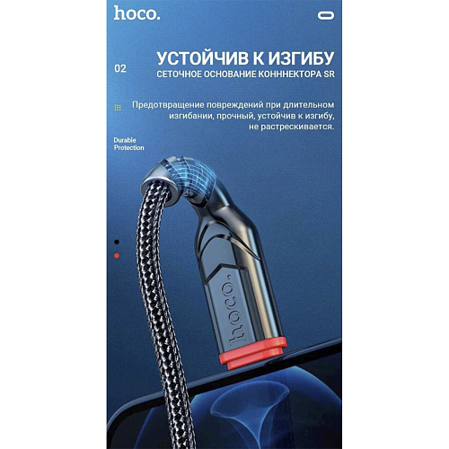 Кабель Lightning to Type-C (PD), HOCO, X59, 1м, черный