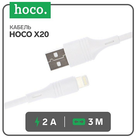 USB   Lightning, HOCO, X20, 3M, 